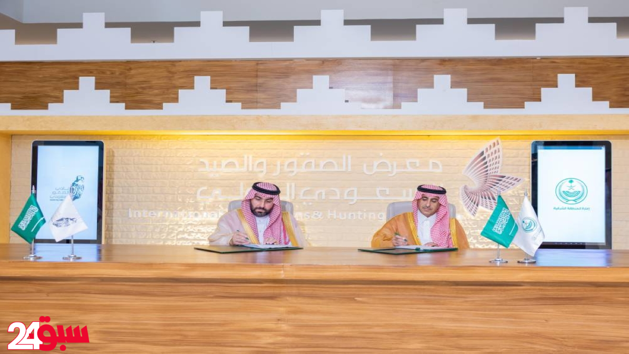 كأس نادي الصقور السعودي 2025 بالشرقية رسمياً.. تفاصيل أكبر حدث للصقارين بالعالم
